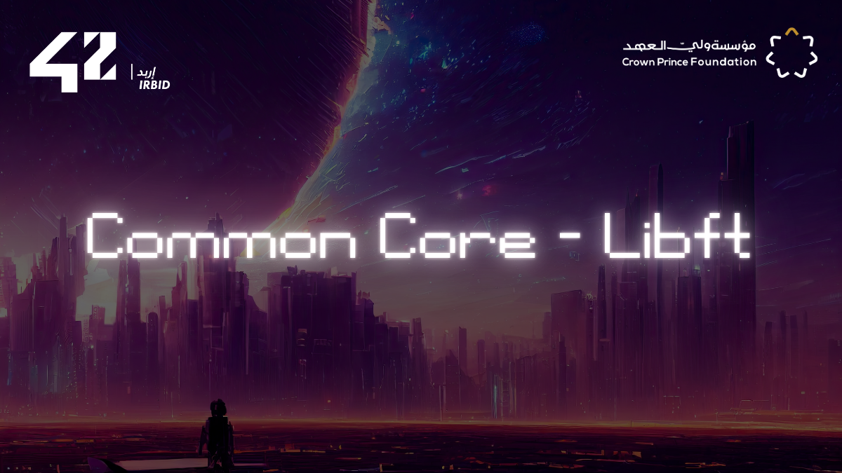 Libft – بناء أول مكتبة C خاصة بك